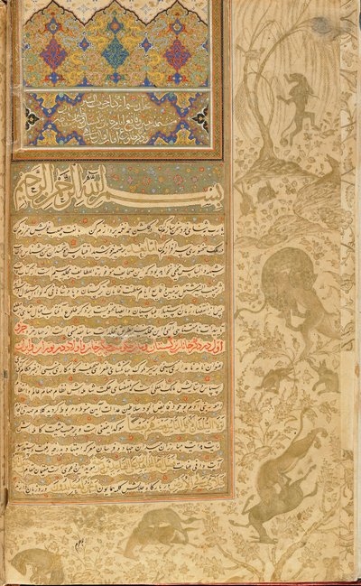 Habib al-Siyar（美徳の最愛）カズヴィン、イラン、サファヴィー朝時代、c.1590-1600（紙に不透明な水彩画、インク、金） 作： Persian School