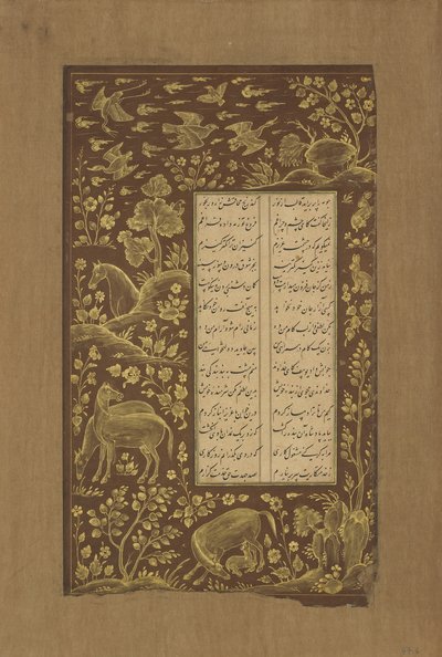 岩の風景の中の馬、Jami（d。1492）によるYusuf u-Zulaikhaからのフォリオイラン、カズヴィン、1557（紙にインクと金） 作： Persian School