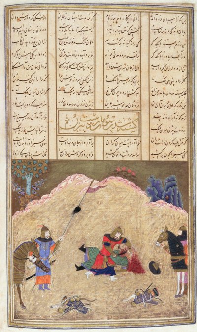 ビザンによる人間の殺害、Shahnama（Book of Kings）のイラスト、Abul-Qasim Manur Firdawsi（c.934-c.1020）c.1440-45（ペン、インク、ベラムのインク） 作： Persian School
