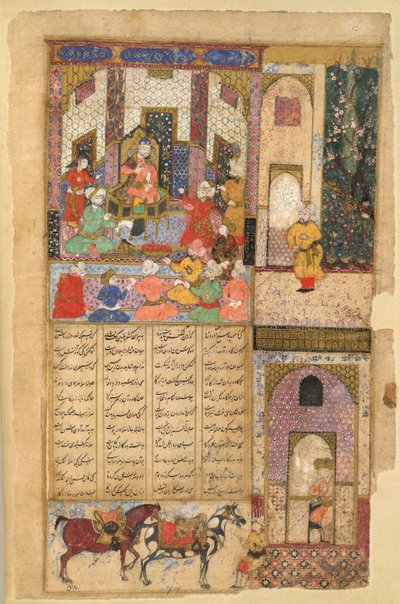 I.O. イスラム教 3265、f.15v、ザハクの前の鍛冶屋カワ、シャーナマまたはフィルドーシの「王の書」より 作： Persian School