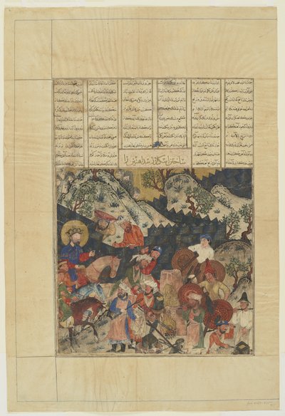 IskandarはShahnamaから鉄の城壁を構築します 作： Persian School