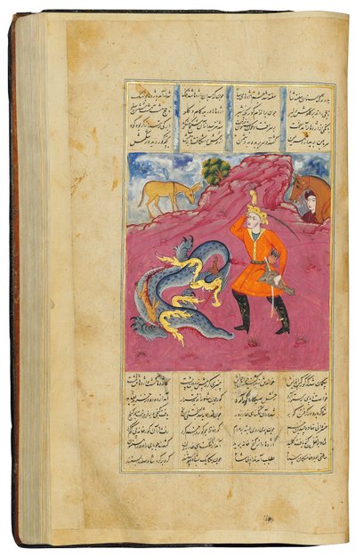 Khamza by Jamal al-Din Abu Muhammad Nizami 作： Persian School