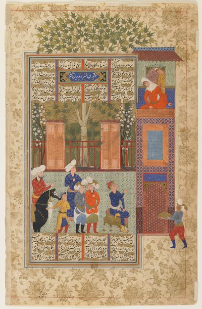 SharinamaからShirinの宮殿の前のKhusraw 作： Persian School