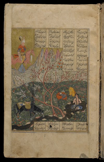Khusrawは、KhamsaからShirinの入浴を見る 作： Persian School