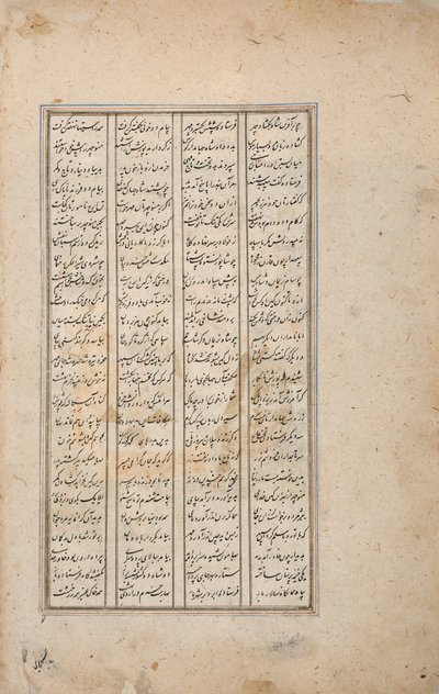 ファリダン王は2人の息子の使節を受け取ります（紙に不透明なトイレ） 作： Persian School