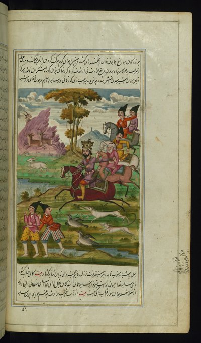 Lights ofCanopusの彼のワズィールであるKhujastahRāyと一緒に狩りをしているHumāyūnFāl王 作： Persian School