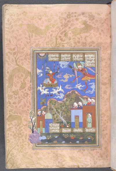 ワシが引く馬車に乗ったカイ・カウス王 作： Persian School