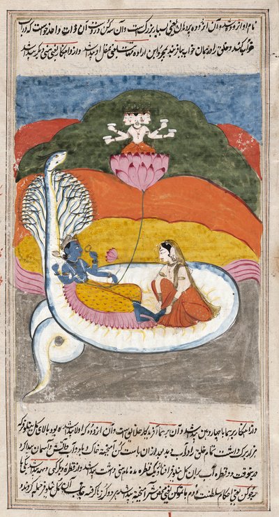 白い蛇にクリシュナと足を洗う女と蓮の花から上に昇る神、マハーバーラタのイラスト、1850年（紙にペンとインクで洗う） 作： Persian School