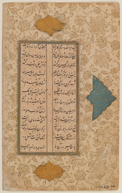 原稿の葉（紙のインクと色） 作： Persian School