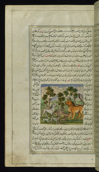 Lights ofCanopusのライオンと他の動物 作： Persian School