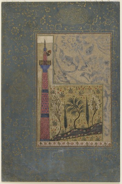 ミナレットの上の男、1417-18年頃 作： Persian School