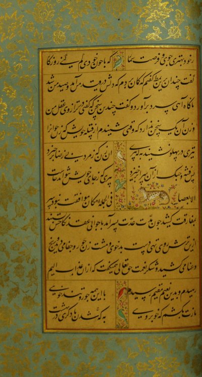 サディのグリスタンの原稿、1787 作： Persian School