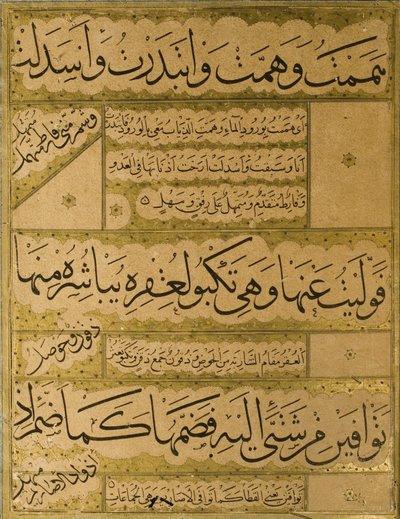 サディのグリスタンの原稿、1787 作： Persian School