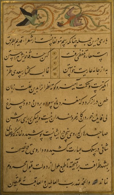 サディのグリスタンの原稿、1787 作： Persian School