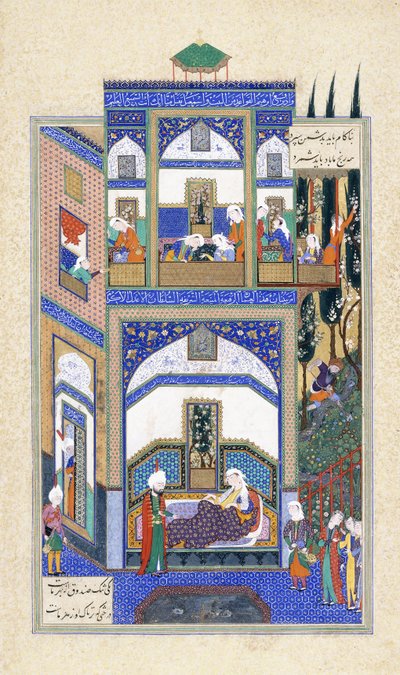 ルダベの愚痴のミフラーヒア、1500〜1540年代 作： Persian School
