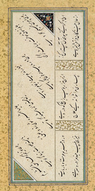 Ms C-860 fol.43a詩のアルバムからの詩、c.1540-50（金箔、顔料、紙のインク） 作： Persian School