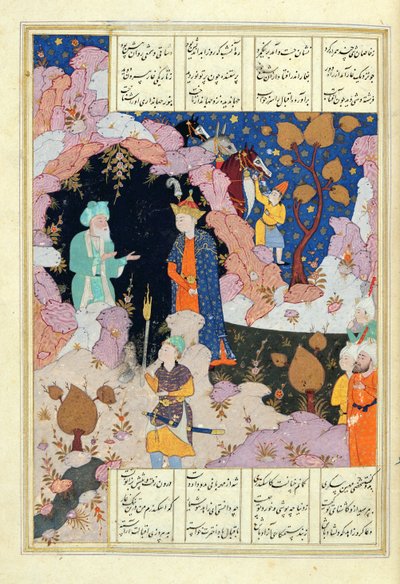 Ms D-212 fol.285aアレクサンダーが隠者を訪ねる、イラスト、「The Book of Alexander」、1191、エリアス・ネザミ作（1140-1209）c.1550 作： Persian School