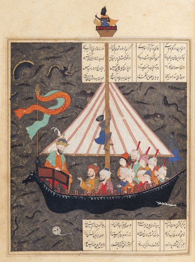 Ms D-212 fol.353aチャイナ海のアレクサンダー大王の旅（紀元前356-323年）、「アレクサンドルの書」1191のイラスト、エリアスネザミ（1140-1209）c.1550 作： Persian School