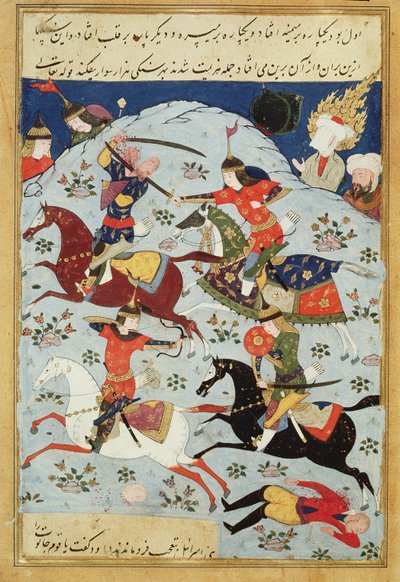 Ms Suppl.Persan 1313ゴリアテとデビッドの間の戦い 作： Persian School