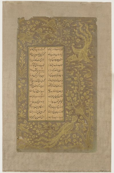 神話上の鳥、野ウサギとシカ、木と雲、ヤスミによるユスフ・ウ＝ズライカのフォリオ（d。1492）カズヴィン、イラン、サファヴィー朝、1557（紙にインクと金） 作： Persian School