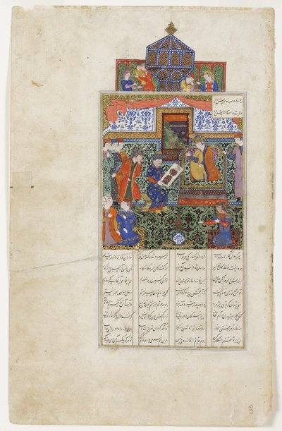 ヌシャベはエスカンダルの肖像画を受け取ります、c.1475（紙に不透明なトイレ） 作： Persian School