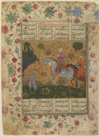 ヌシルワンはフクロウに耳を傾ける、c.1620 作： Persian School