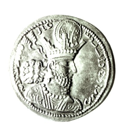 Shapur II（310-79）、Sassanian（silver）のプロファイルを描いたコインの表側（逆については162414を参照） 作： Persian School