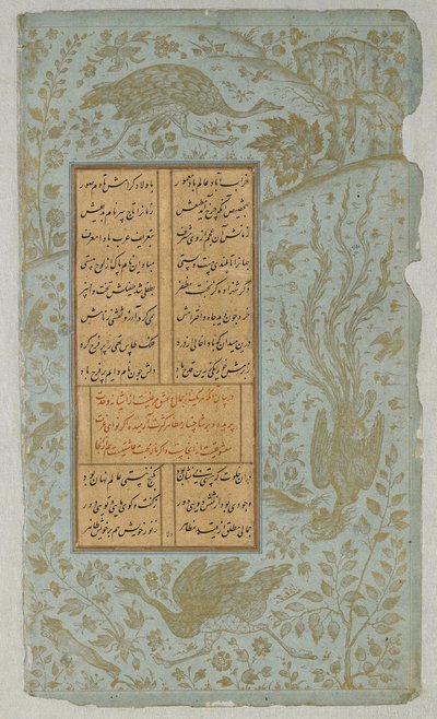 ダチョウと風景の中のシムルフ、Yusuf u-Zulaikha作、Jami（d。1492）、カズヴィン、イラン、サファヴィー朝、1557（紙にインクと金） 作： Persian School