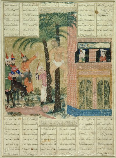 タブリーズのAbul-Qasim Manur Firdawsi（c.934-c.1020）による、Shahnama（Book of Kings）のデモット写本のページ、c.1335（紙に不透明なwc、インク、金） 作： Persian School