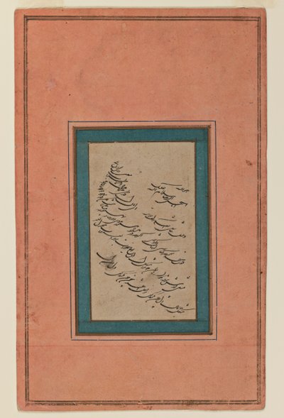 書道のページ（紙にインク） 作： Persian School