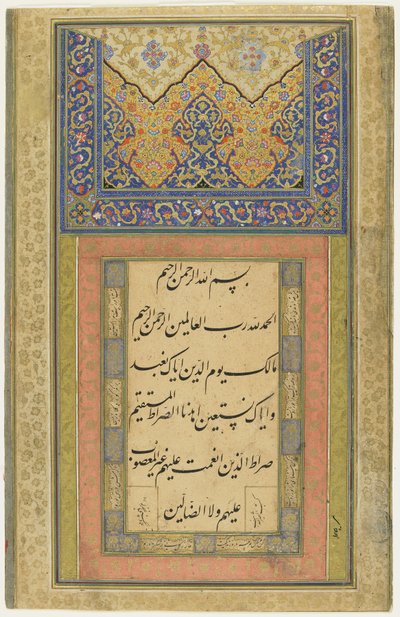 書道のページ、デタッチアルバムフォリオ、1611-12（1020 AH）（インク、不透明の水彩、紙に金） 作： Persian School