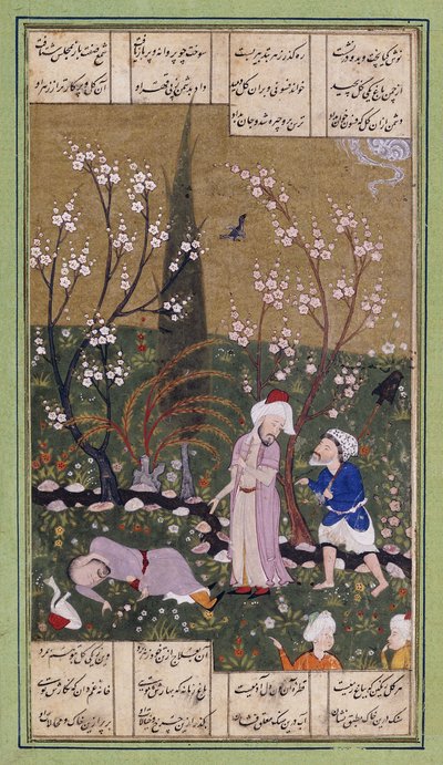 牧歌的な場面、c。 1550〜1560 作： Persian School
