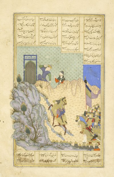 ペルシア語239 fol.d 119b遠方の射撃Zar？sp、Shahnama（Book of Kings）のイラスト、Abul-Qasim Mansur Firdawsi（c.934-c.1020）、1444 作： Persian School