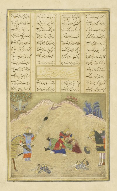 ペルシャ人239 190b B？zhanがH？m？nを殺害、Shahnama（Book of Kings）のイラスト、Abul-Qasim Mansur Firdawsi（c.934-c.1020）、1444 作： Persian School