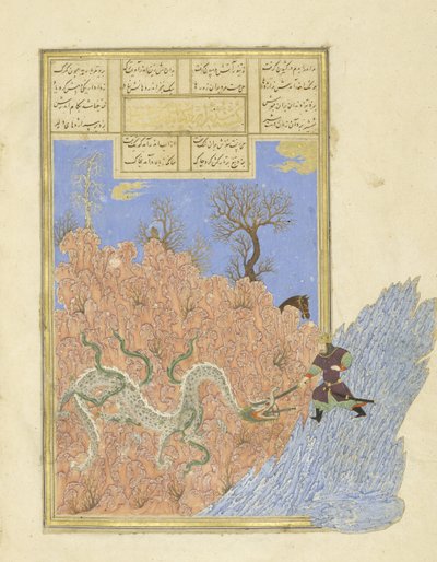 ペルシア語239 fol.250b Gusht？spがドラゴンを倒す、Shahnama（Book of Kings）のイラスト、Abul-Qasim Mansur Firdawsi（c.934-c.1020）、1444 作： Persian School