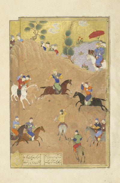 ペルシア語239 252aで、Gusht？spがカイサールの前でポロを演奏、Shahnama（Book of Kings）のイラスト、Abul-Qasim Mansur Firdawsi（c.934-c.1020）、1444 作： Persian School