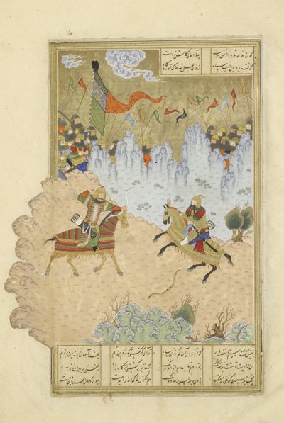 ペルシア人239 fola 296a Isfandiy？r殺害されたRustam、挿絵はShahnama（Book of Kings）、Abul-Qasim Mansur Firdawsi（c.934-c.1020）、1444 作： Persian School