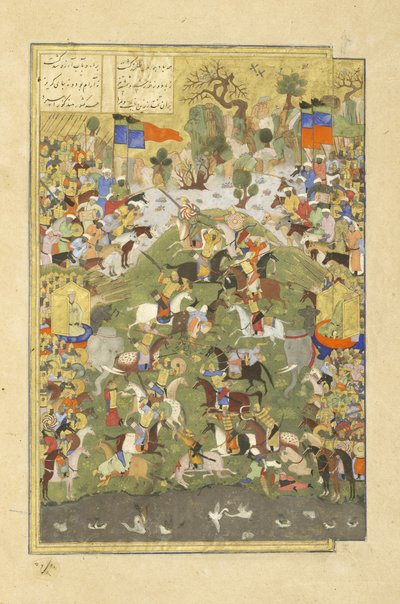 ペルシア語239 fol.430b Talhandと兄との戦い、Shahnama（Book of Kings）のイラスト、Abul-Qasim Mansur Firdawsi（c.934-c.1020）、1444 作： Persian School