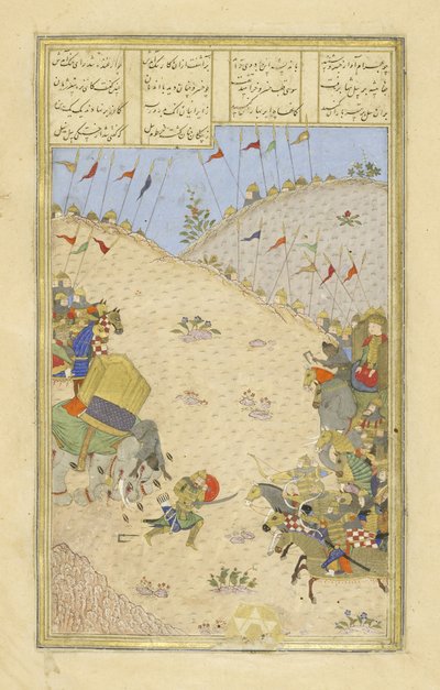 ペルシア語239 fol.491b Bahr？m Ch？b？nah、Shahnama（Book of Kings）のイラスト、Abul-Qasim Mansur Firdawsi（c.934-c.1020）、1444 作： Persian School