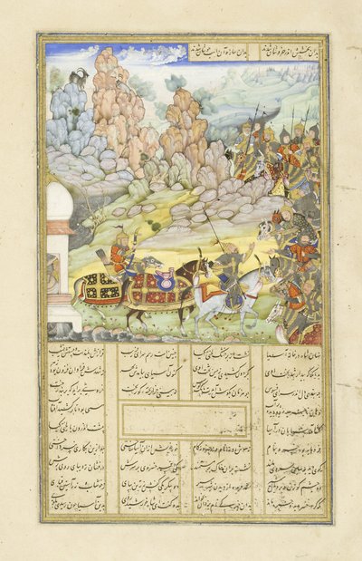 ペルシャ239 fol.531a Yazdagirdが製粉所に隠れる、Shahnama（Book of Kings）のイラスト、Abul-Qasim Mansur Firdawsi（c.934-c.1020）、1444 作： Persian School