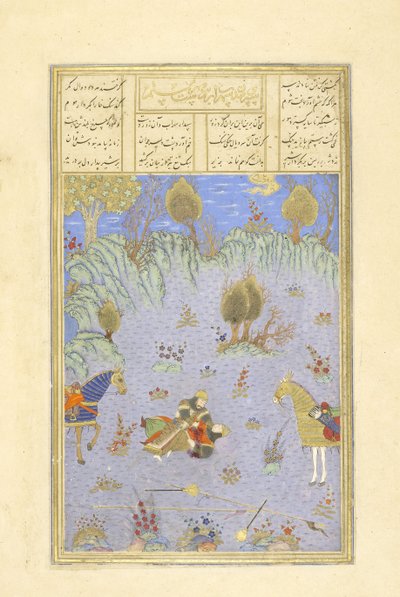 ペルシア語239 fol.67b Suhr？bがロスタムによって殺された、Shahnama（Book of Kings）からの挿絵、Abul-Qasim Mansur Firdawsi（c.934-c.1020）、1444 作： Persian School