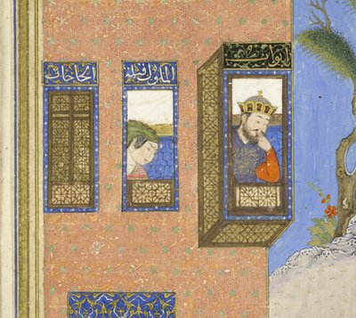 ペルシャ239 fol.76a詳細：Siy？vushの火の試練、Shahnama（Book of Kings）のイラスト、Abul-Qasim Mansur Firdawsi（c.934-c.1020）、1444 作： Persian School
