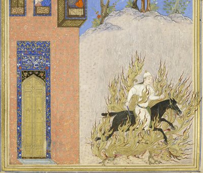 ペルシャ239 fol.76a詳細：Siy？vushの火の試練、Shahnama（Book of Kings）のイラスト、Abul-Qasim Mansur Firdawsi（c.934-c.1020）、1444 作： Persian School