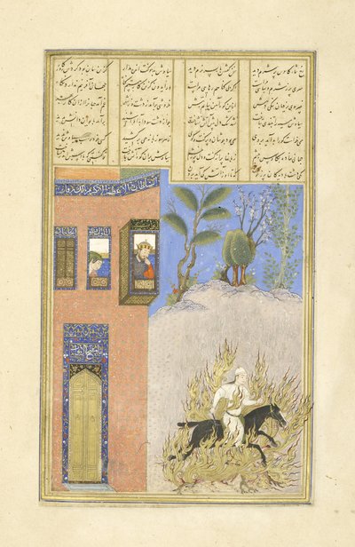 ペルシア語239 fol.76a Siy？vushの火の試練、Shahnama（Book of Kings）のイラスト、Abul-Qasim Mansur Firdawsi（c.934-c.1020）、1444 作： Persian School