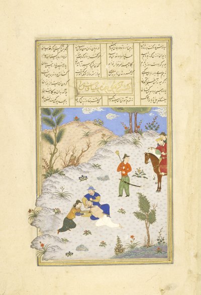 ペルシア語239 fol.96aシアーの殺害？ガルスワズの入札でのブッシュ、シャフナーマ（王の書）の図解、アブルカシムマンスールフィルダウシ（c.934-c.1020）、1444 作： Persian School