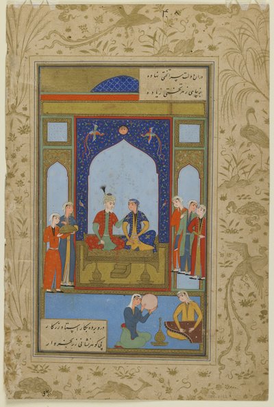 「ユスフとズライカ」から即位したポティファルとズライカ、1575 作： Persian School