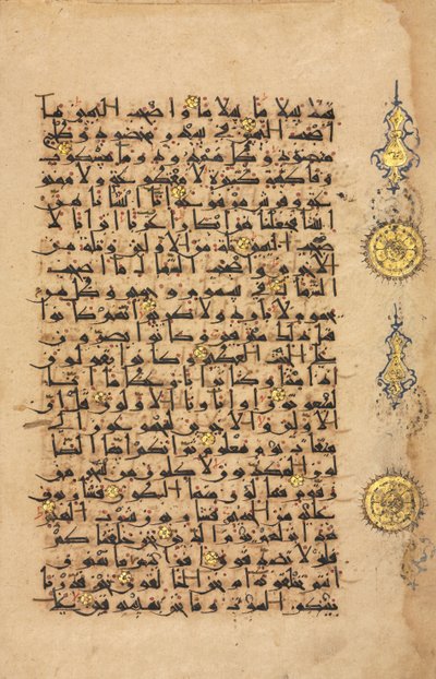 クルアンの原稿フォリオ、セルジュク時代 作： Persian School