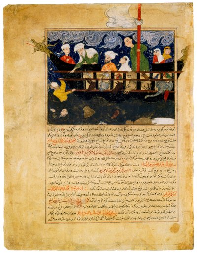 「「ノアの箱舟の表現」」「マジュマ・アル・タワリク」からのペルシャの細密画、Hafiz-i Abru (Hafez-e Abru、Hafiz Abru) (15 世紀) による 1425 年頃の普遍史の続き ダビッド コレクション コペンハーゲン 作： Persian School