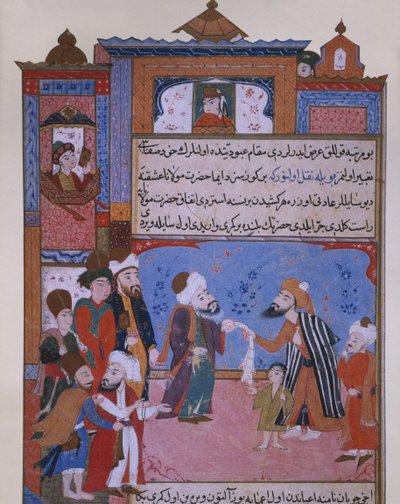 乞食に帯を捧げるルミ、16世紀後半 作： Persian School