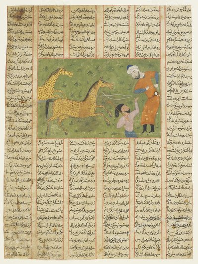 ロスタムは彼の馬ラクフをキャッチします 作： Persian School